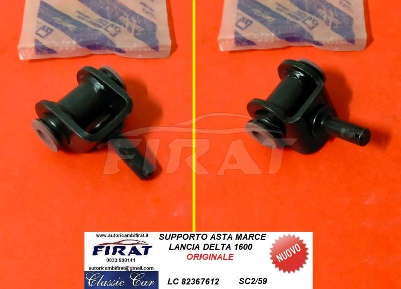 SUPPORTO ASTA MARCE LANCIA DELTA 1600 (82367612)